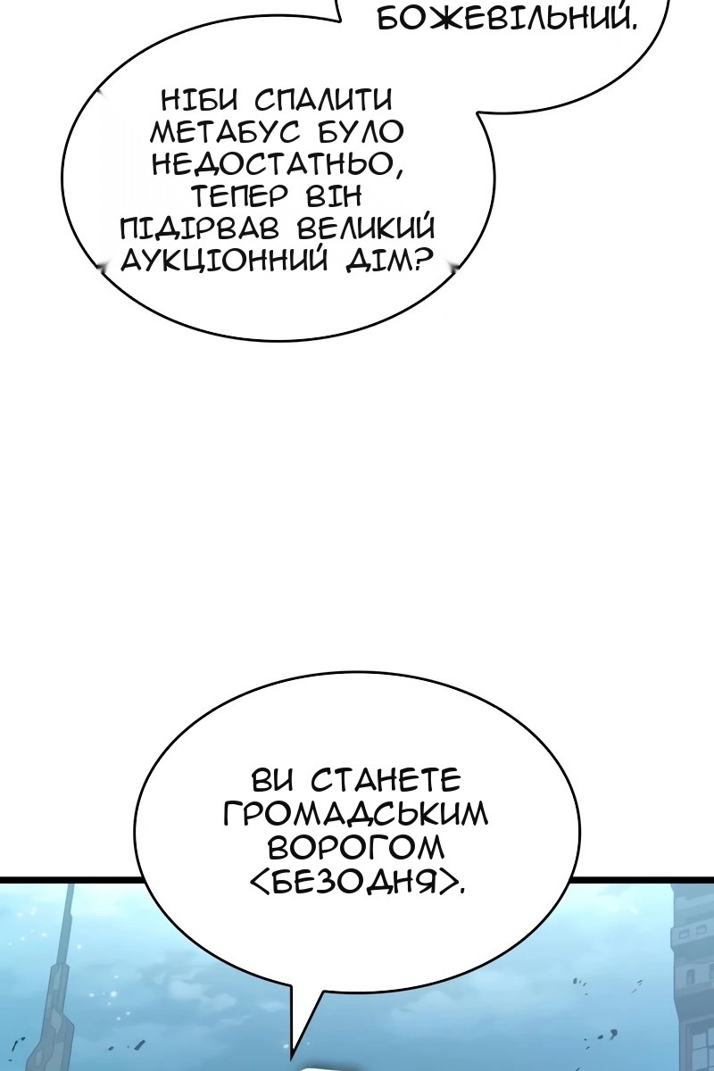 Сторінка 11