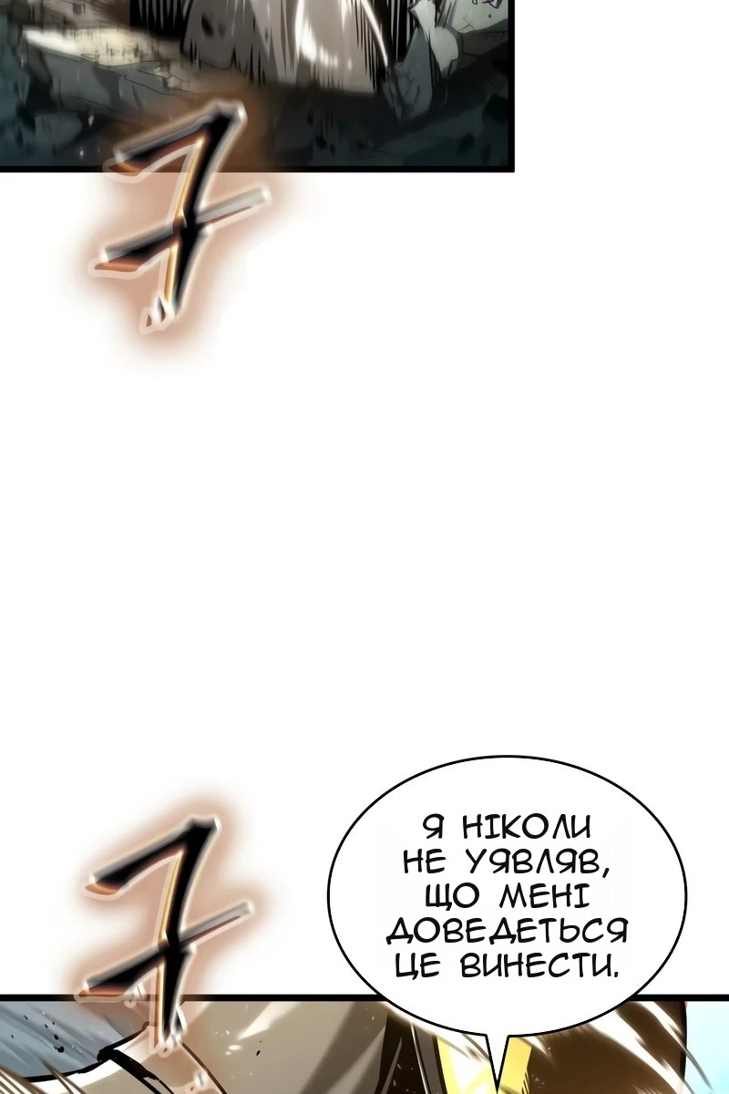 Сторінка 18
