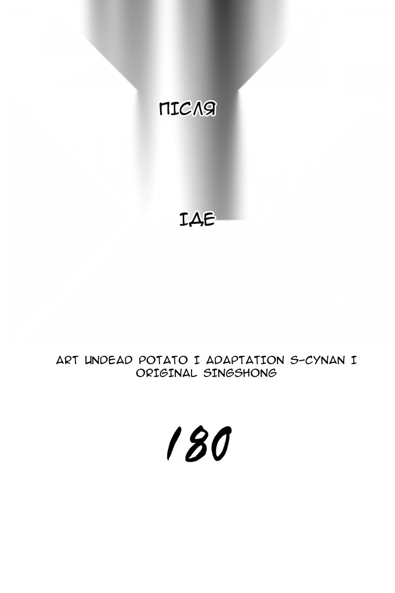 Сторінка 25