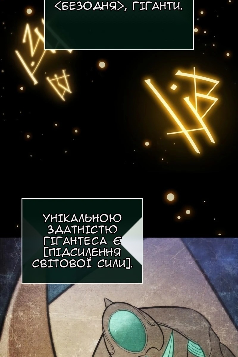 Сторінка 31