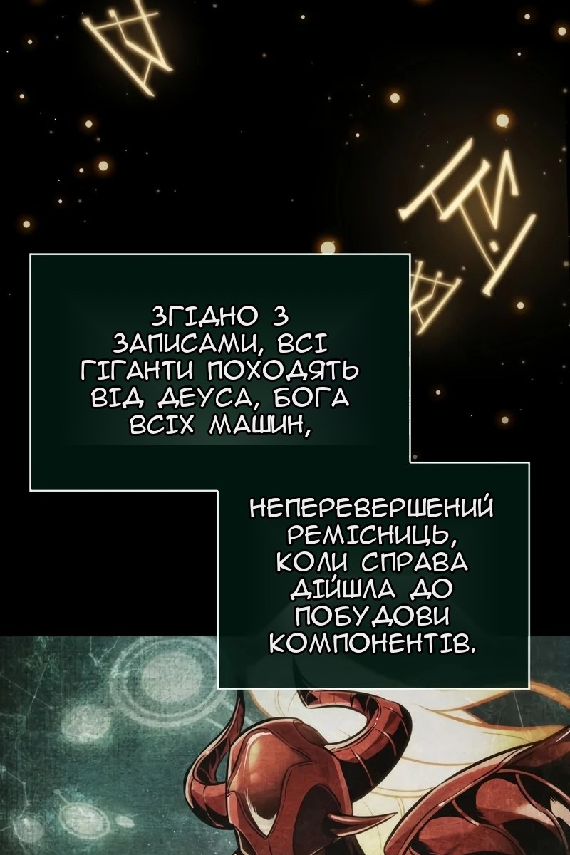 Сторінка 33
