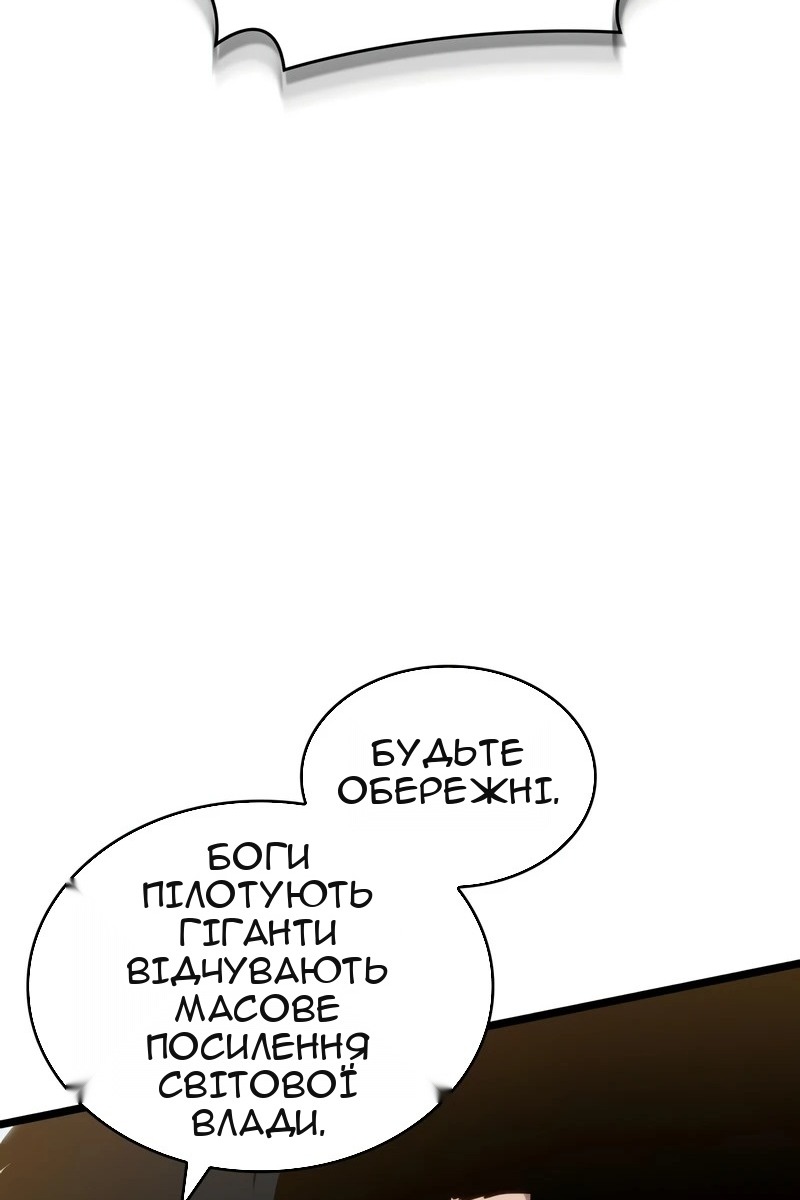 Сторінка 41