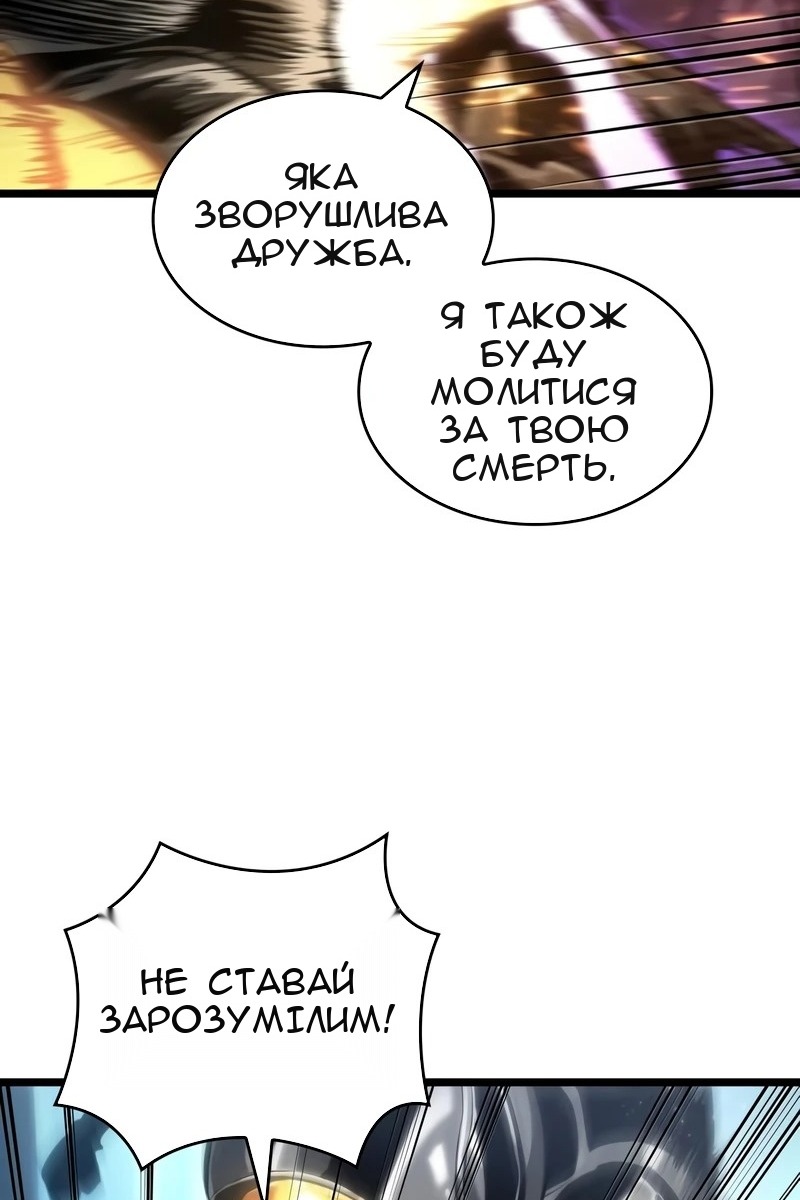 Сторінка 48