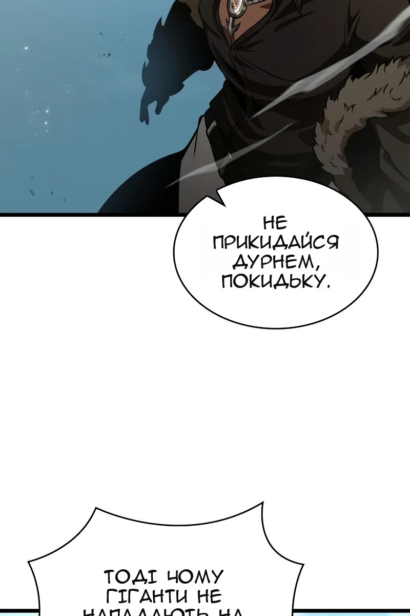 Сторінка 66