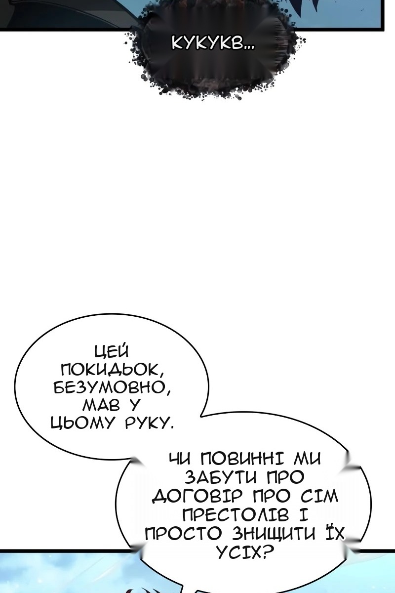 Сторінка 69