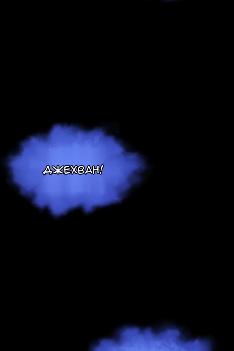 Сторінка 74