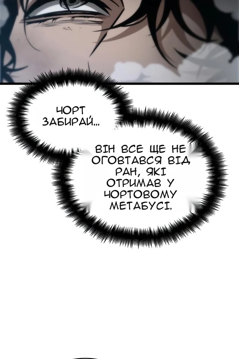 Сторінка 76