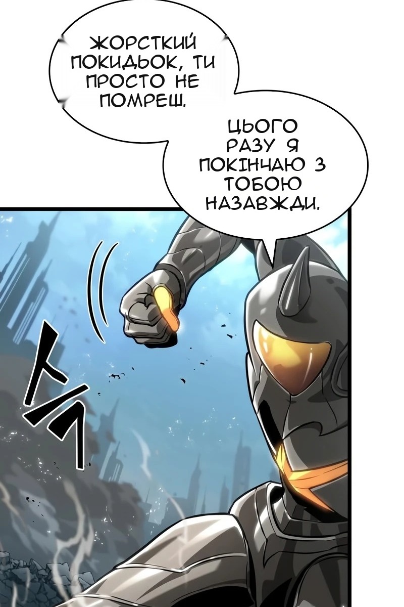 Сторінка 77