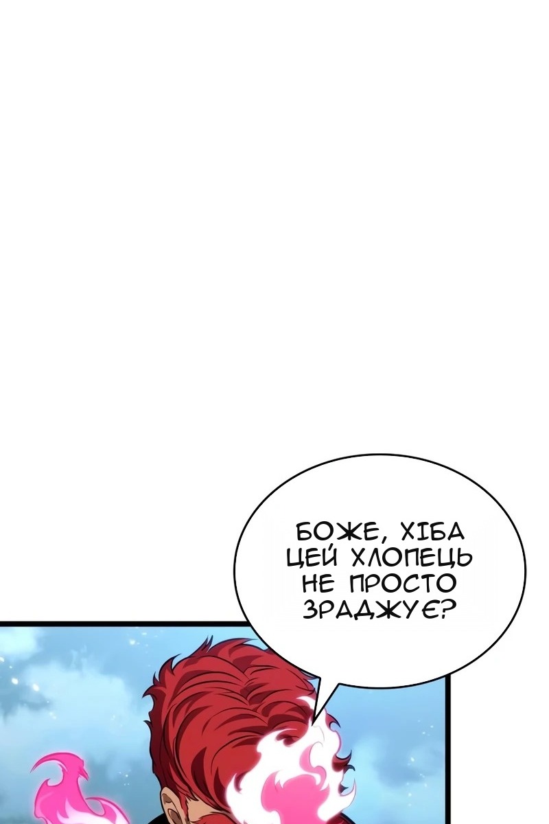 Сторінка 3