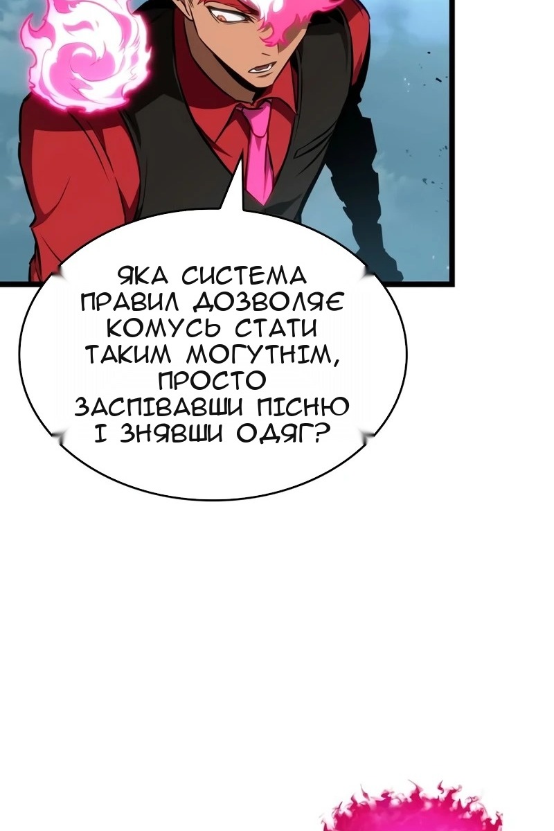 Сторінка 4