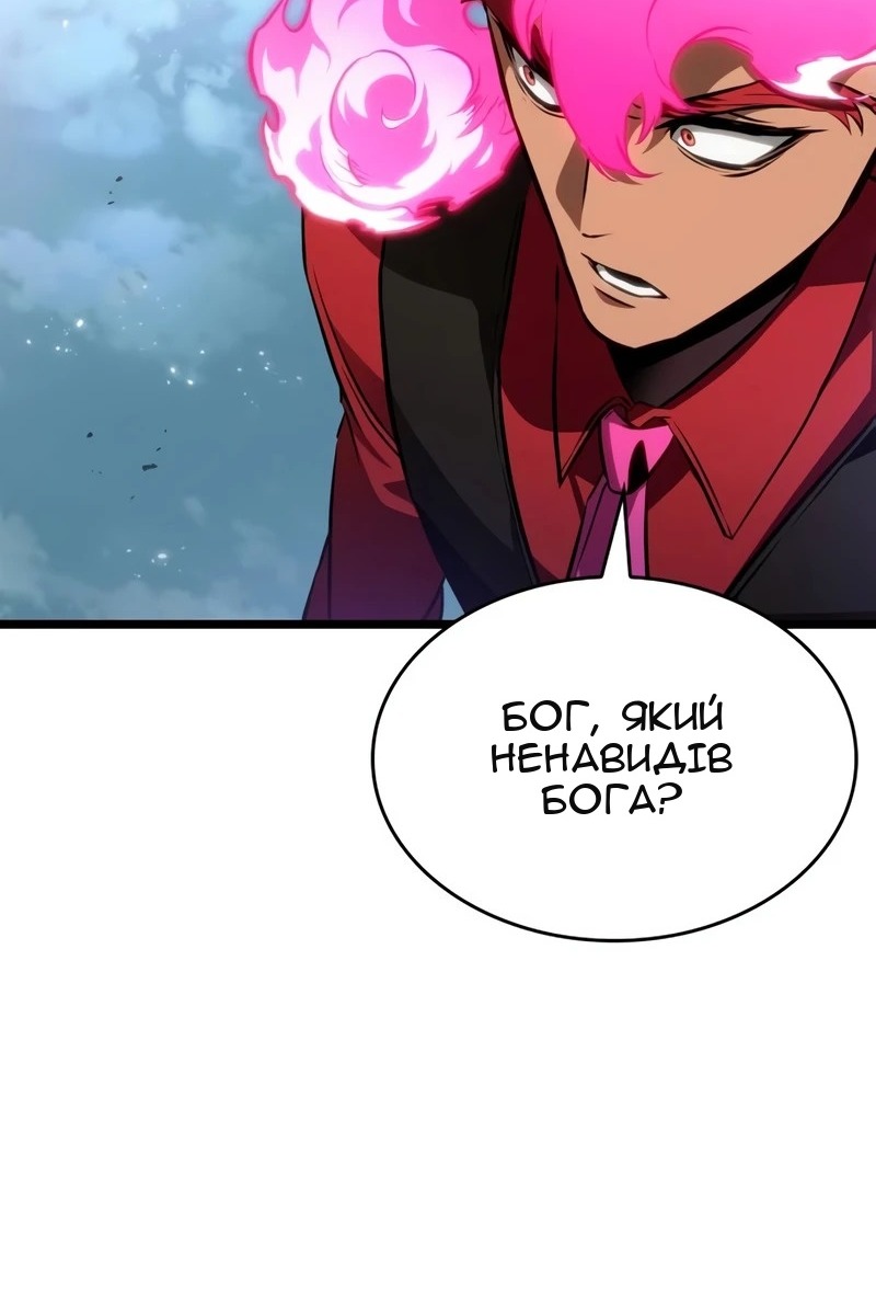 Сторінка 20