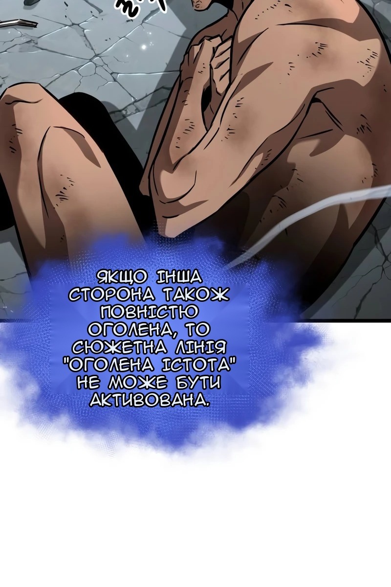 Сторінка 44