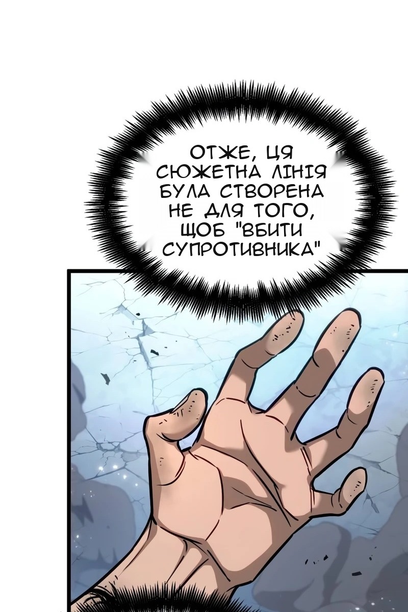 Сторінка 45