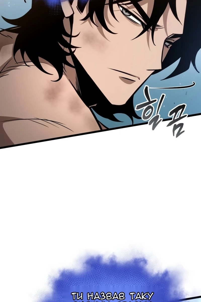 Сторінка 50