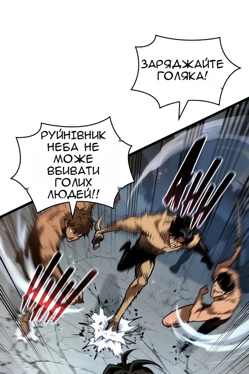 Сторінка 56