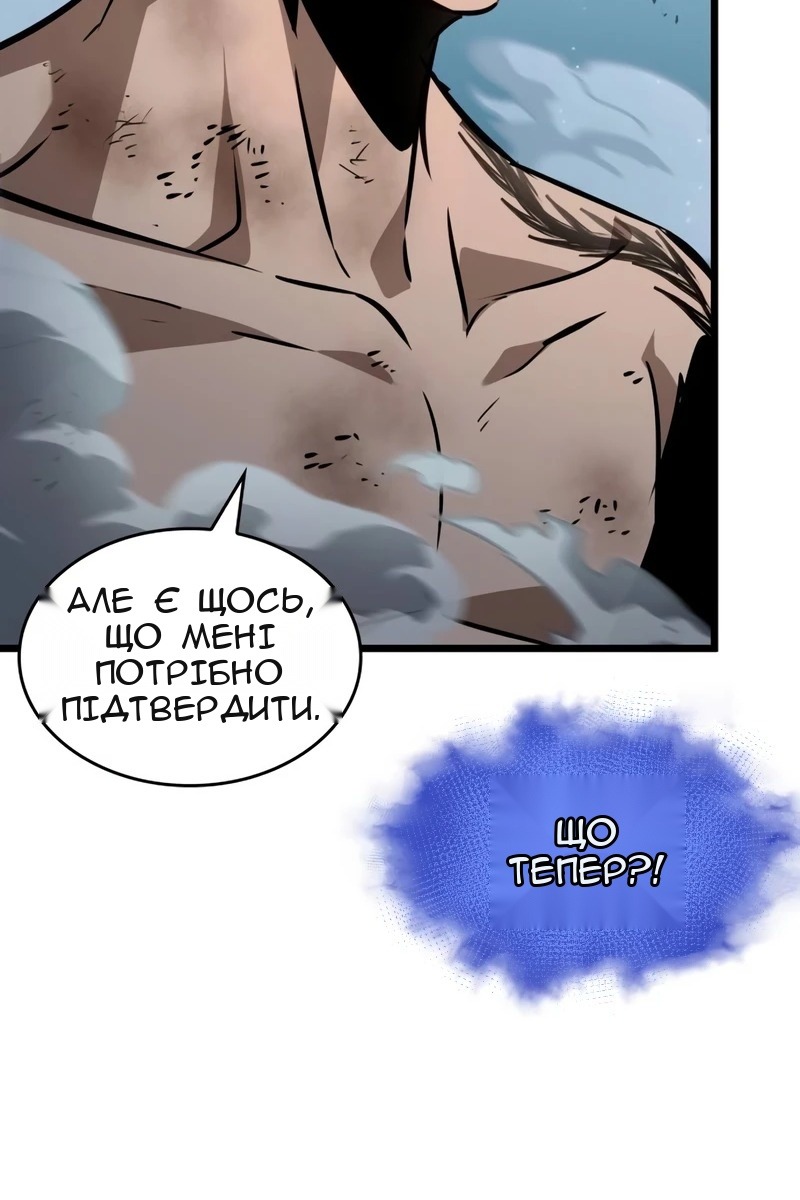 Сторінка 62