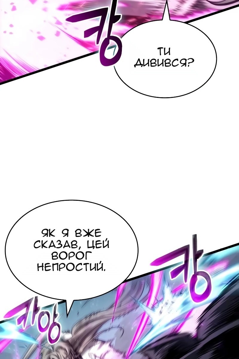 Сторінка 64