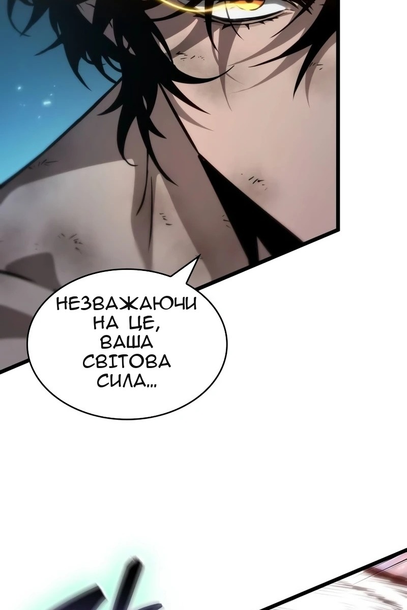 Сторінка 68