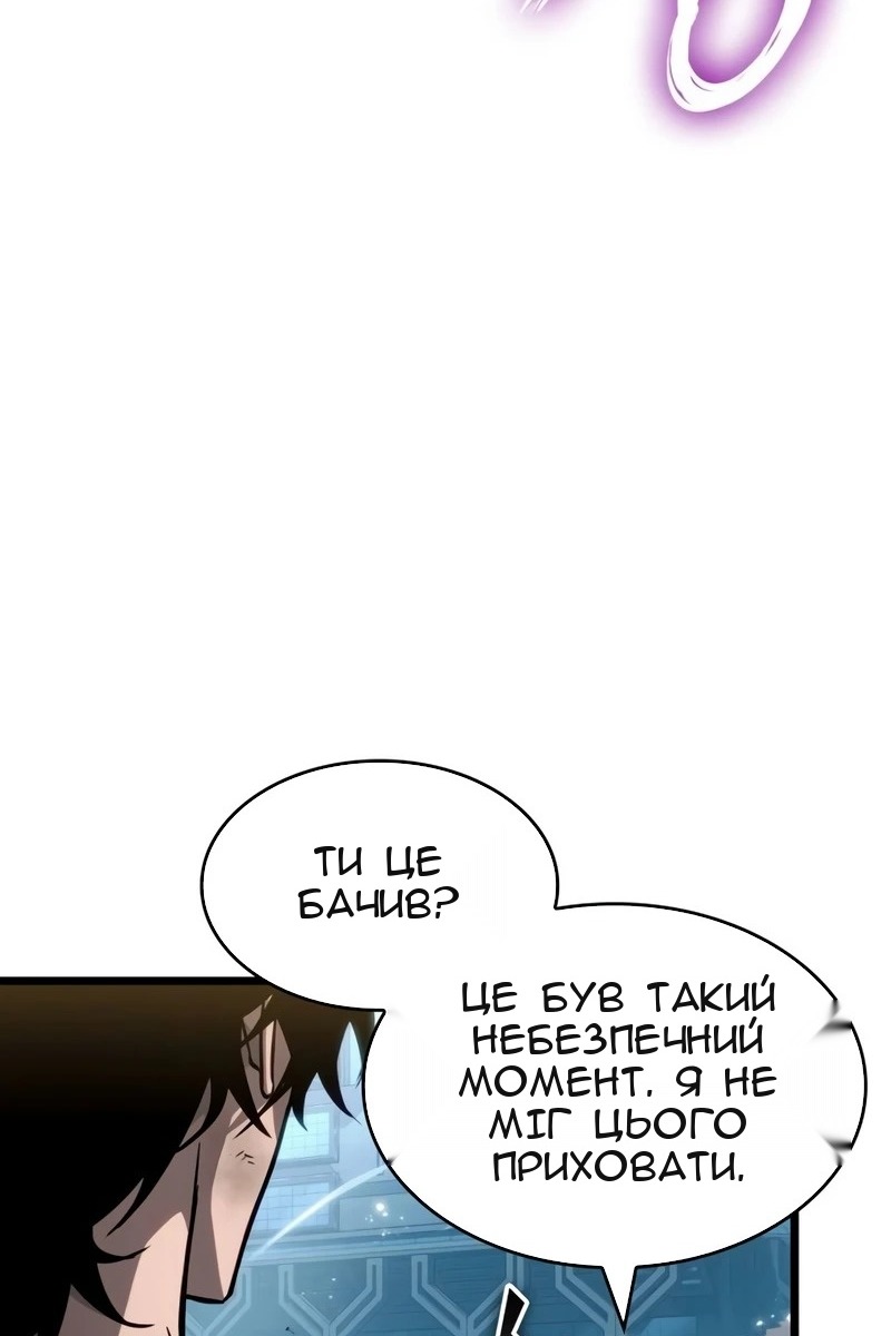 Сторінка 72
