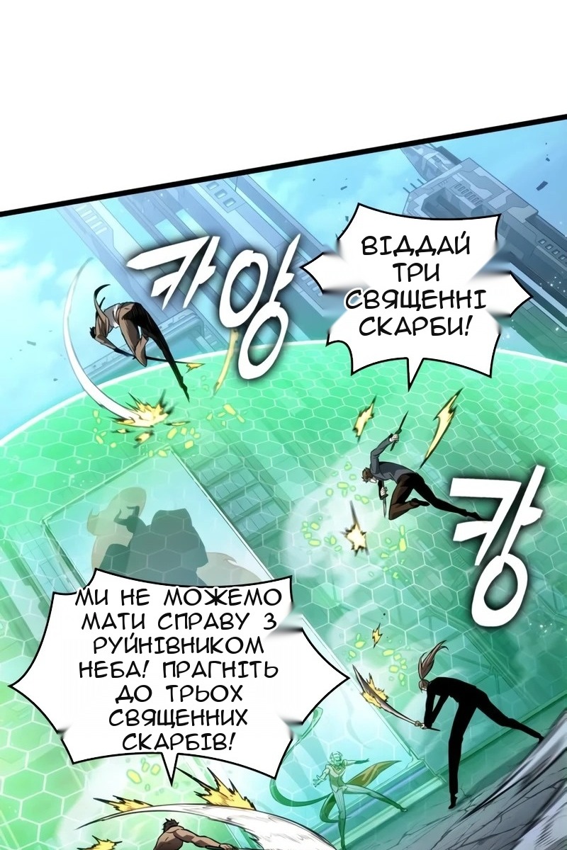 Сторінка 81