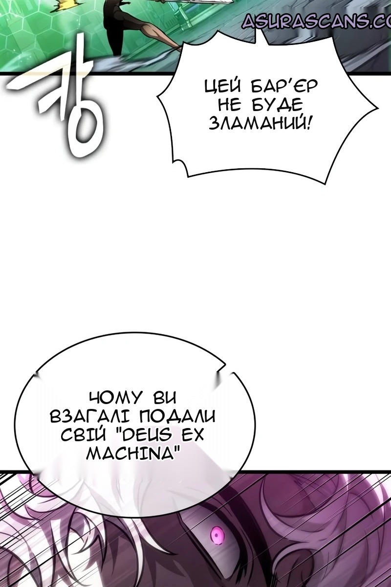 Сторінка 82