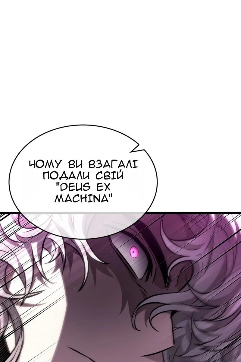 Сторінка 5