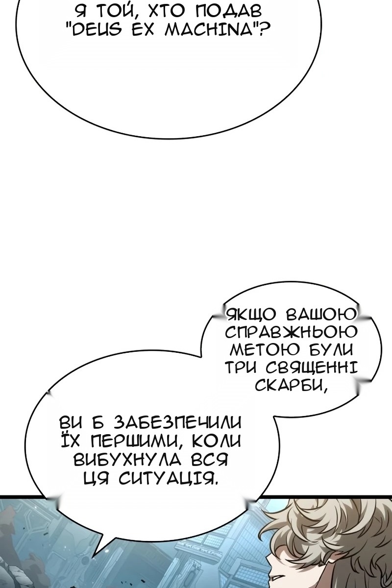 Сторінка 20