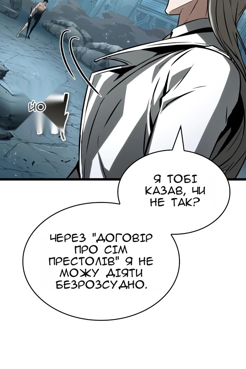 Сторінка 21