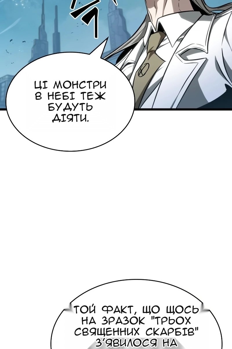 Сторінка 23