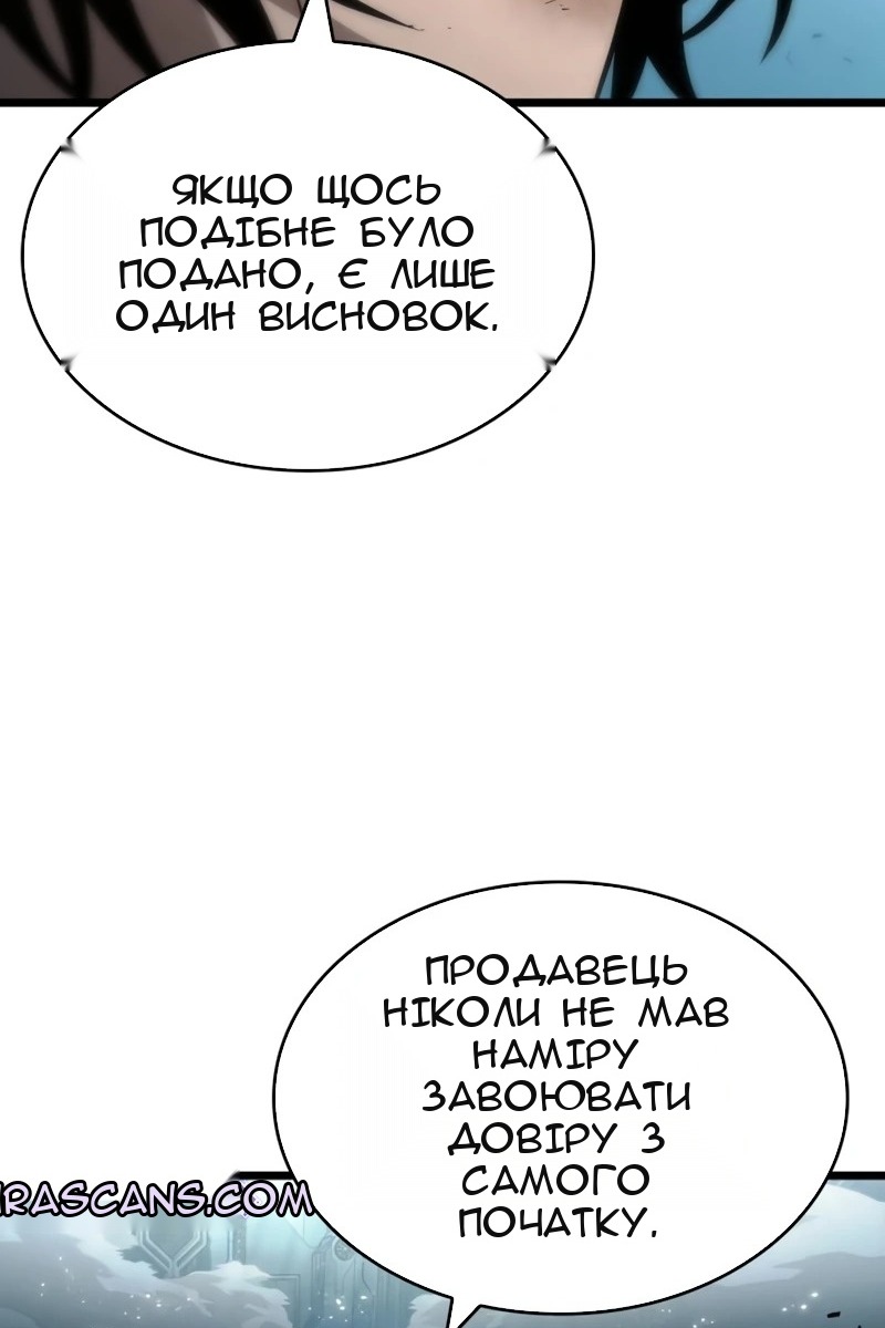 Сторінка 28