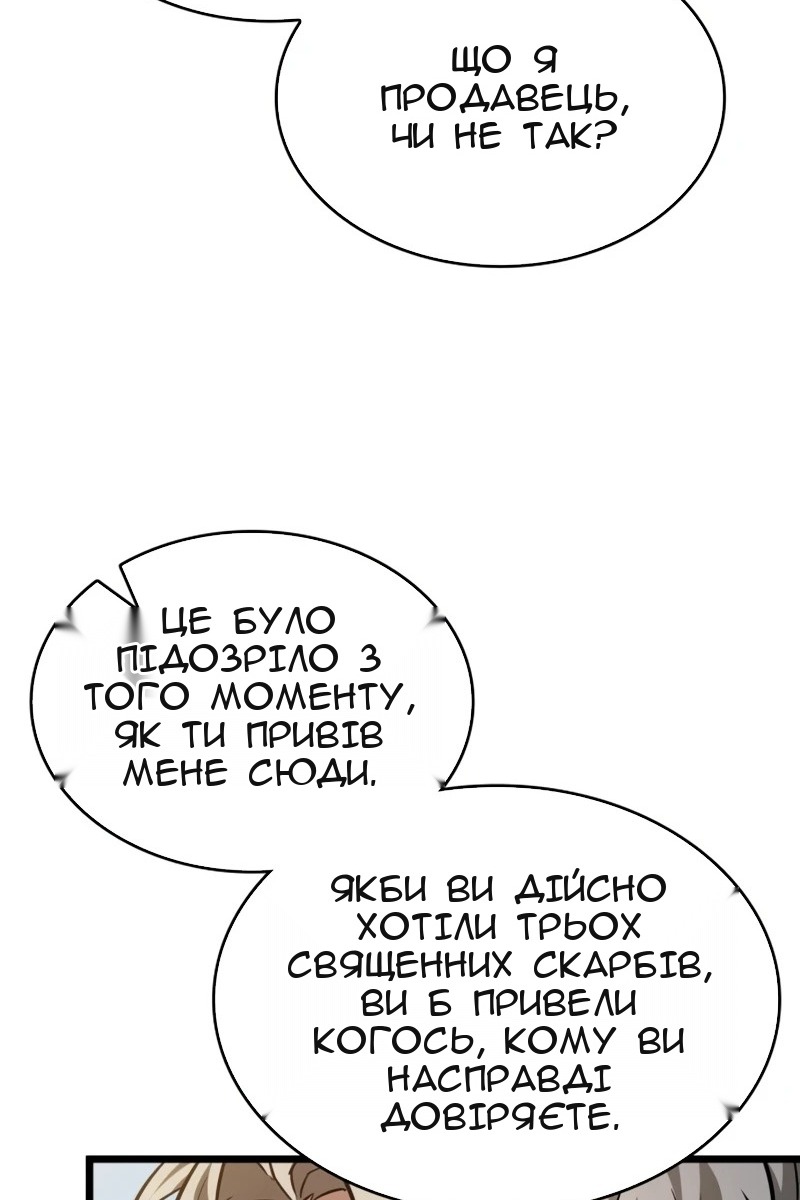 Сторінка 30