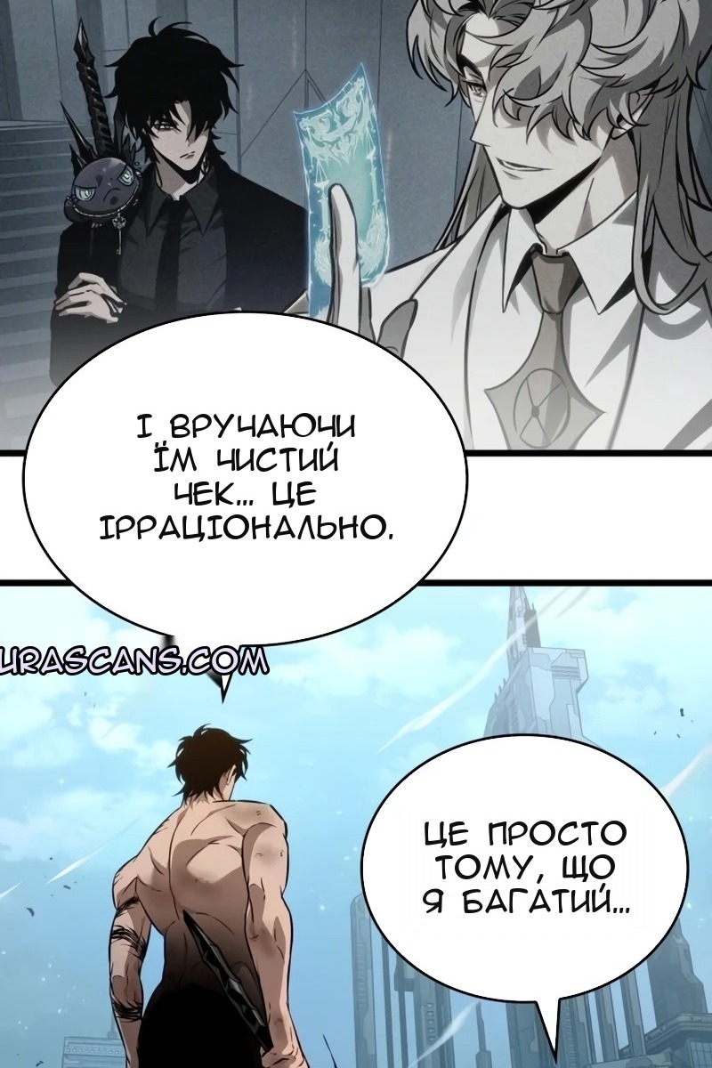 Сторінка 33
