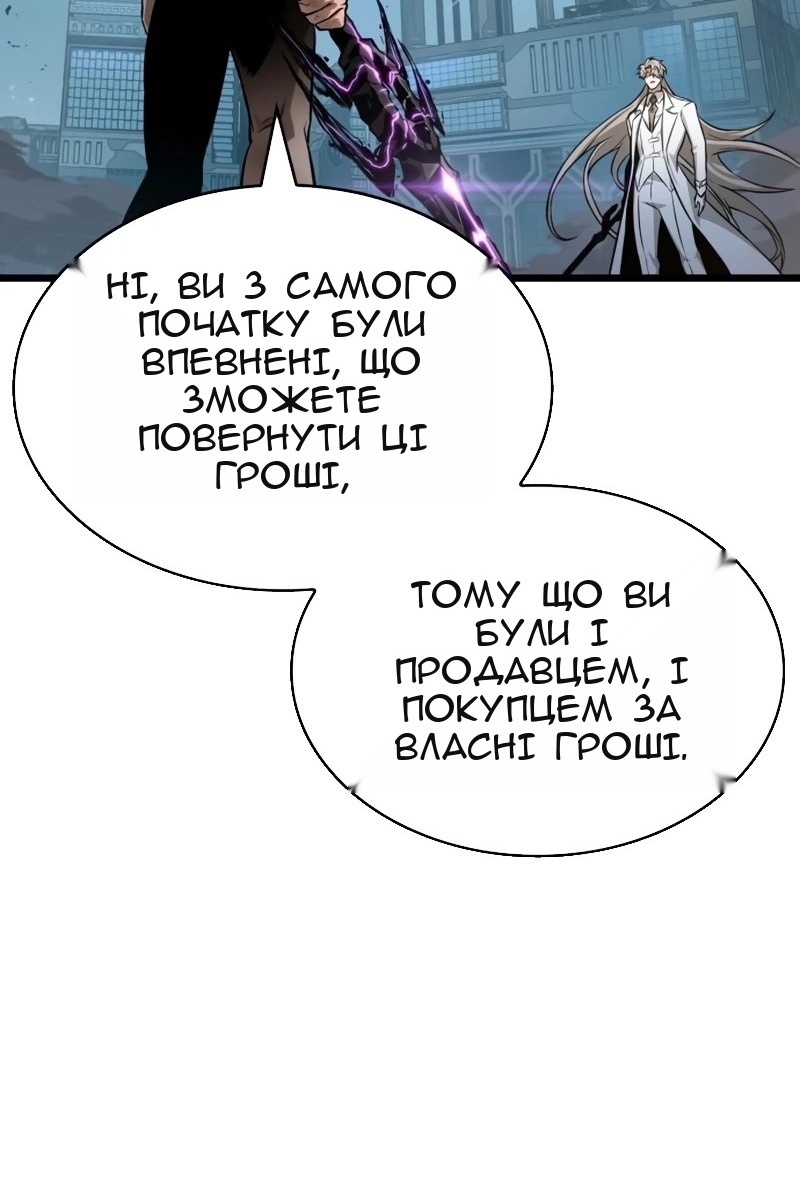 Сторінка 34