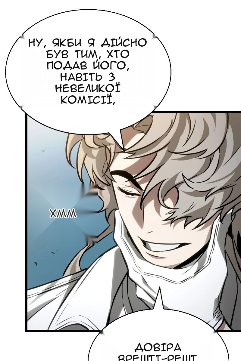 Сторінка 35