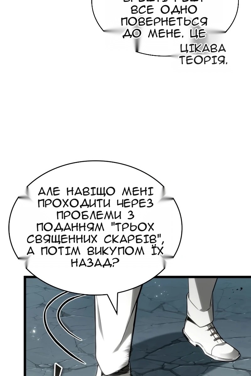 Сторінка 36