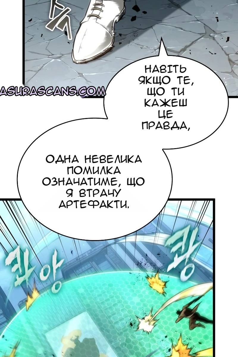 Сторінка 37
