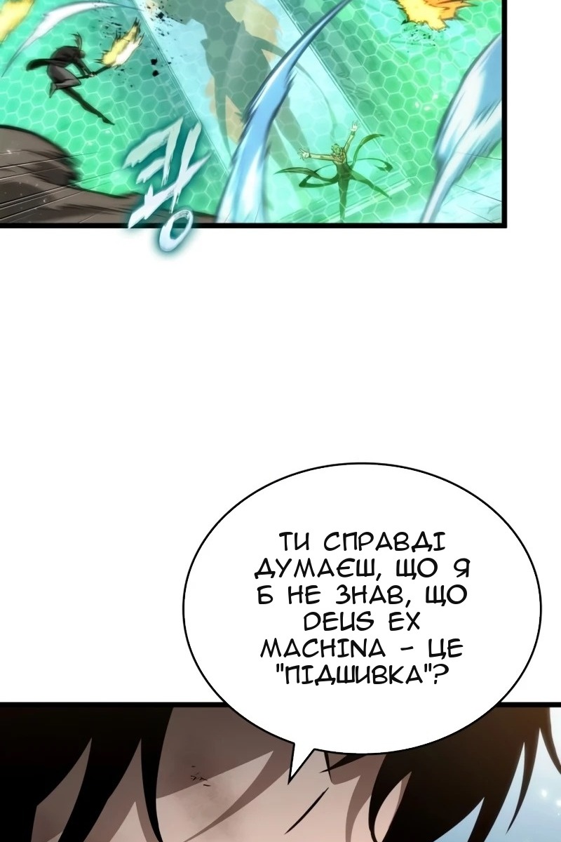 Сторінка 38