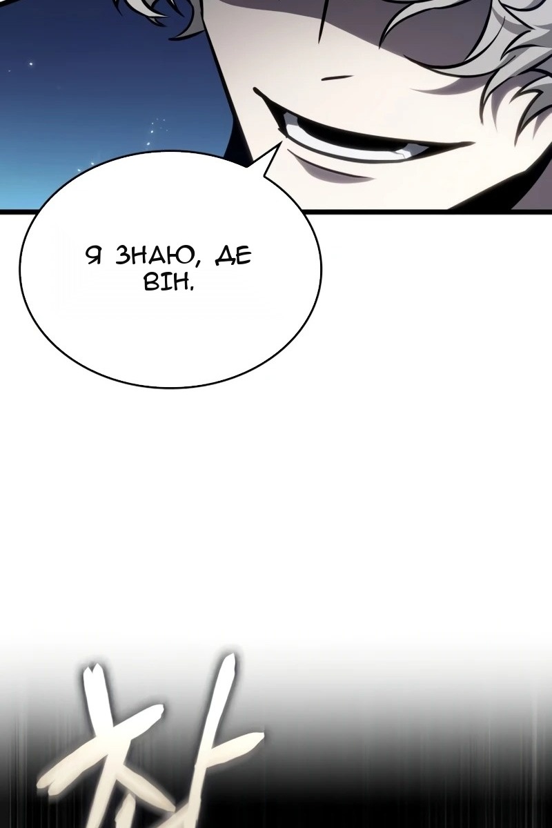 Сторінка 51