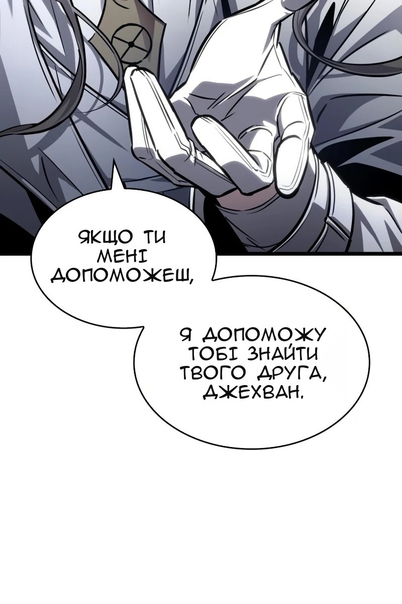 Сторінка 60