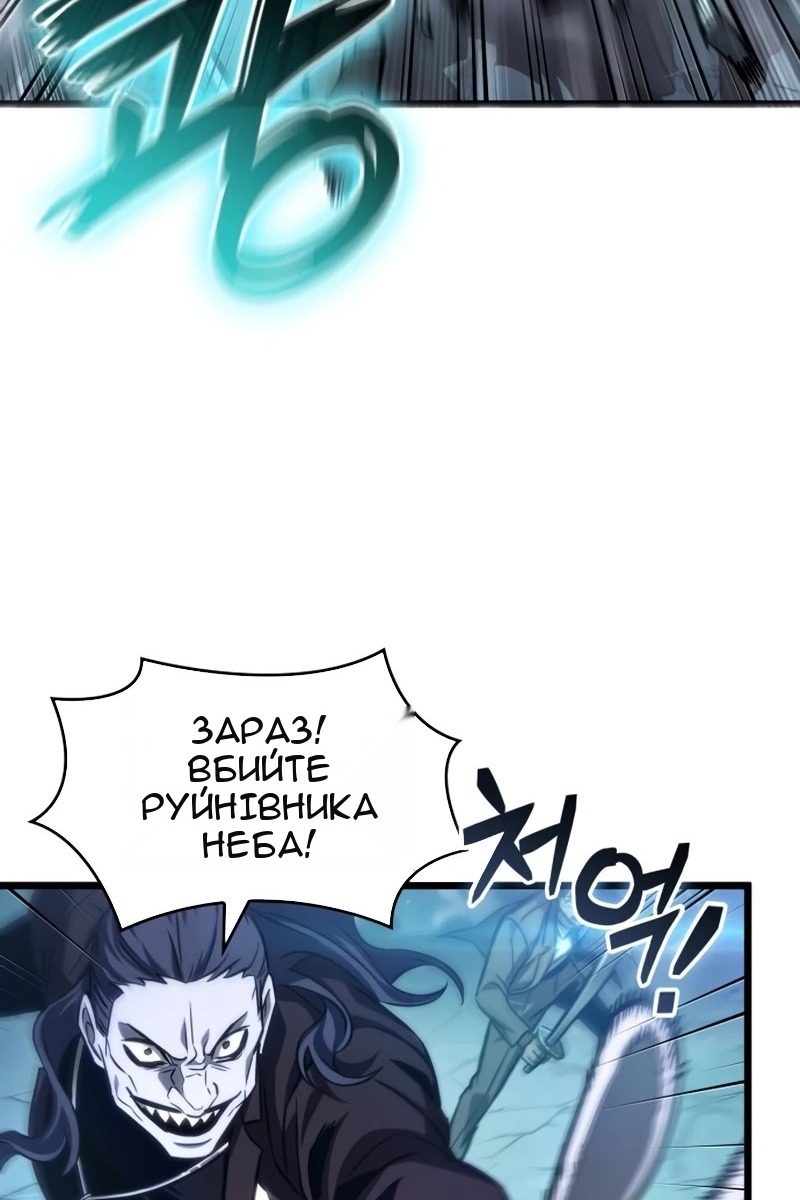 Сторінка 67
