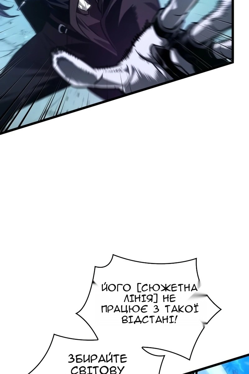 Сторінка 68
