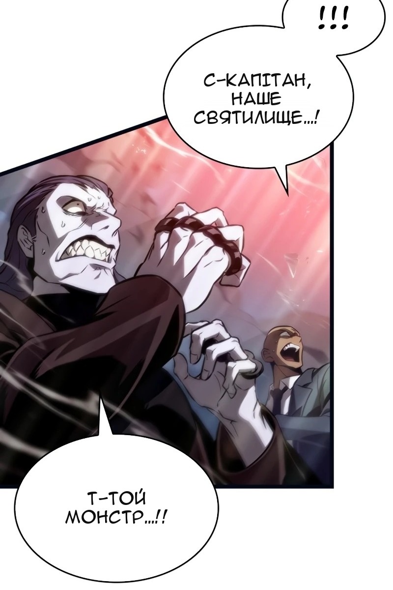 Сторінка 79
