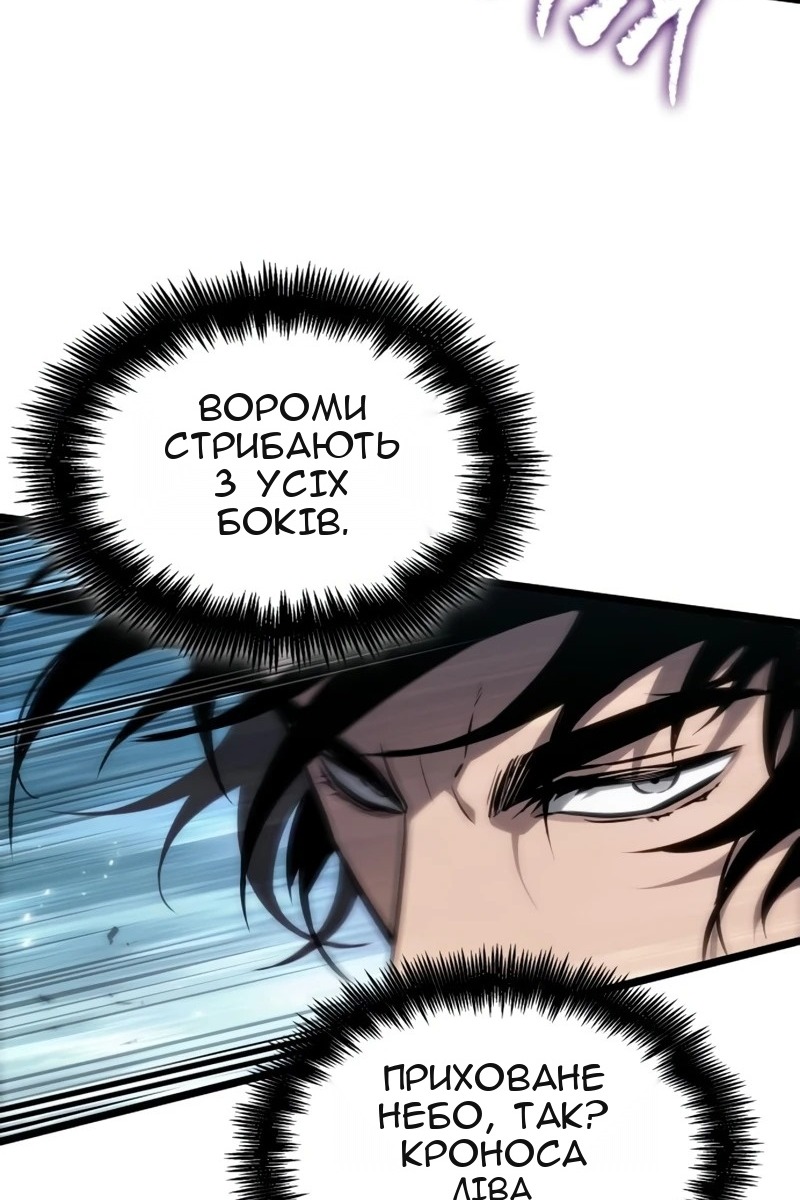 Сторінка 87