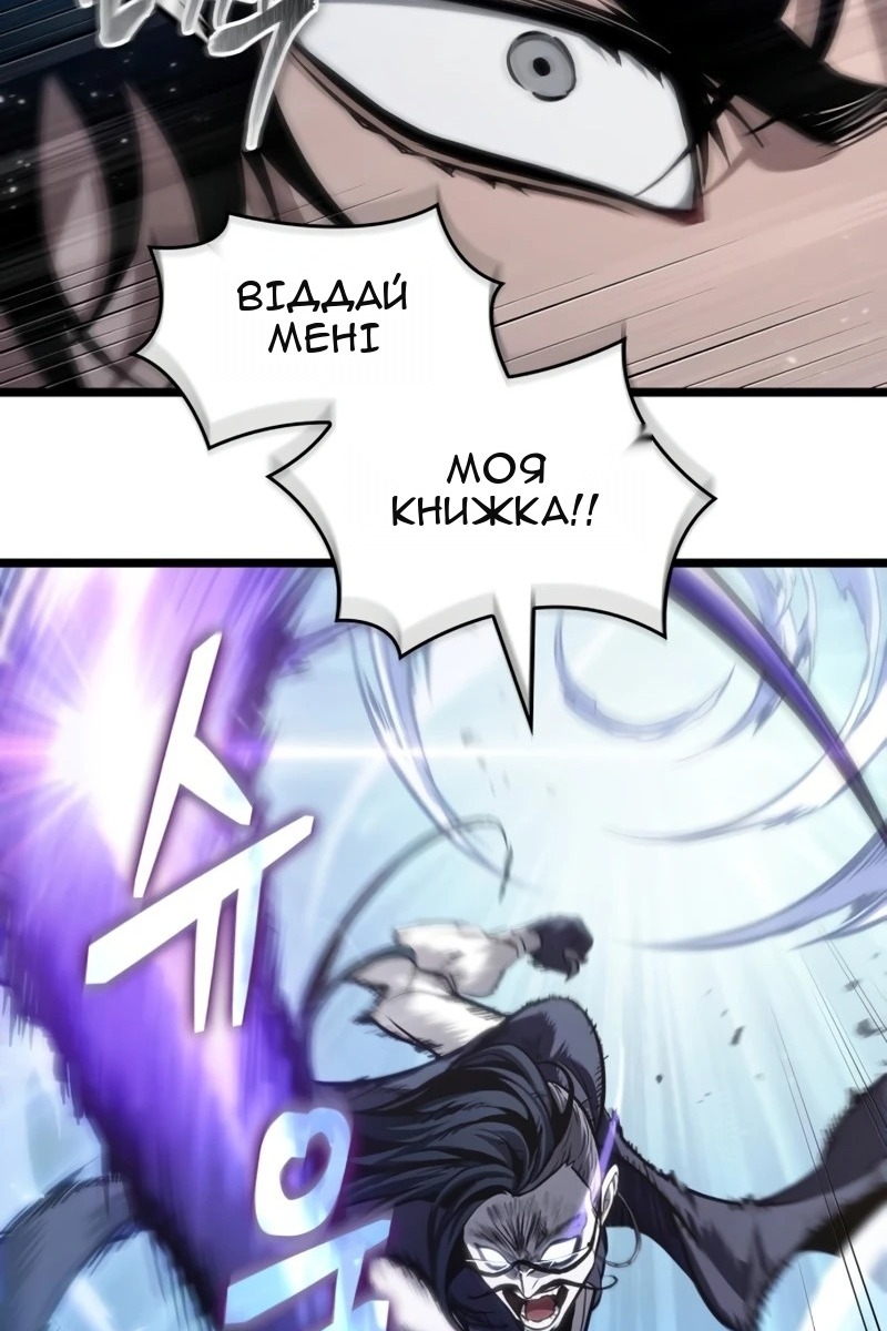 Сторінка 90
