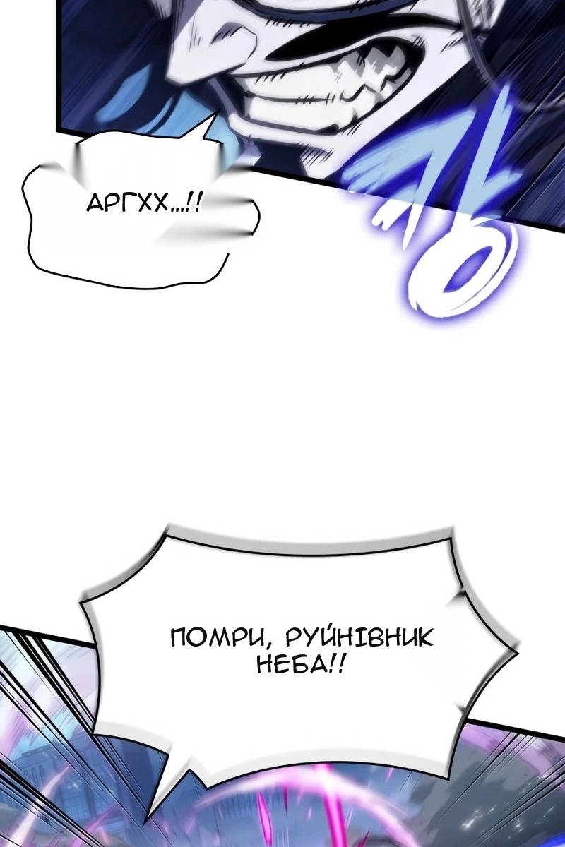 Сторінка 102
