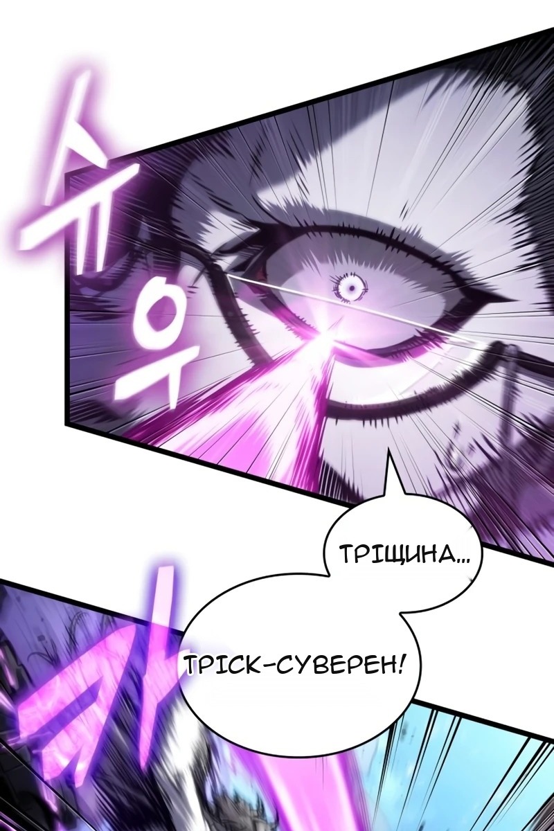 Сторінка 105
