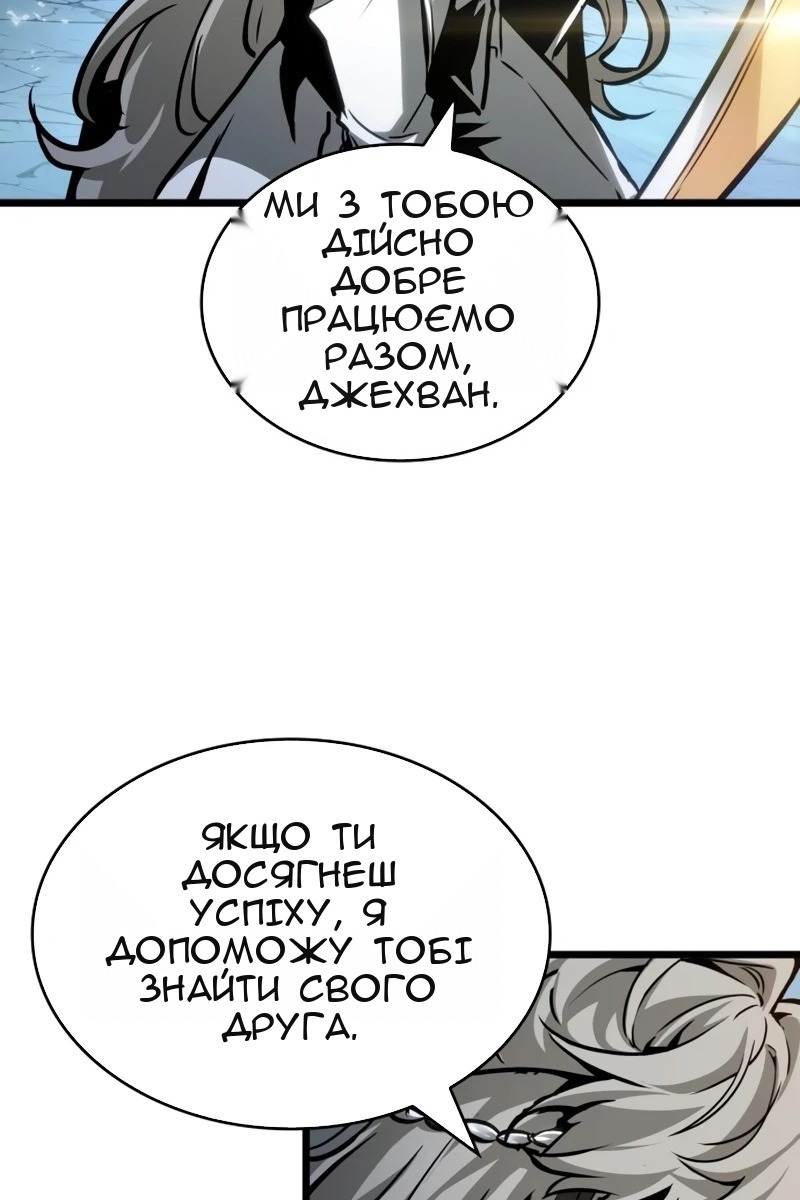 Сторінка 111
