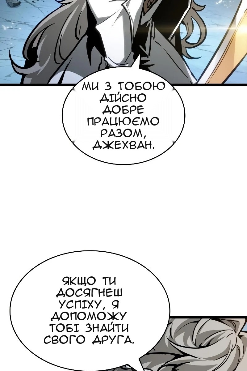 Сторінка 4