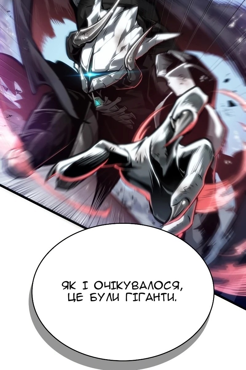 Сторінка 21