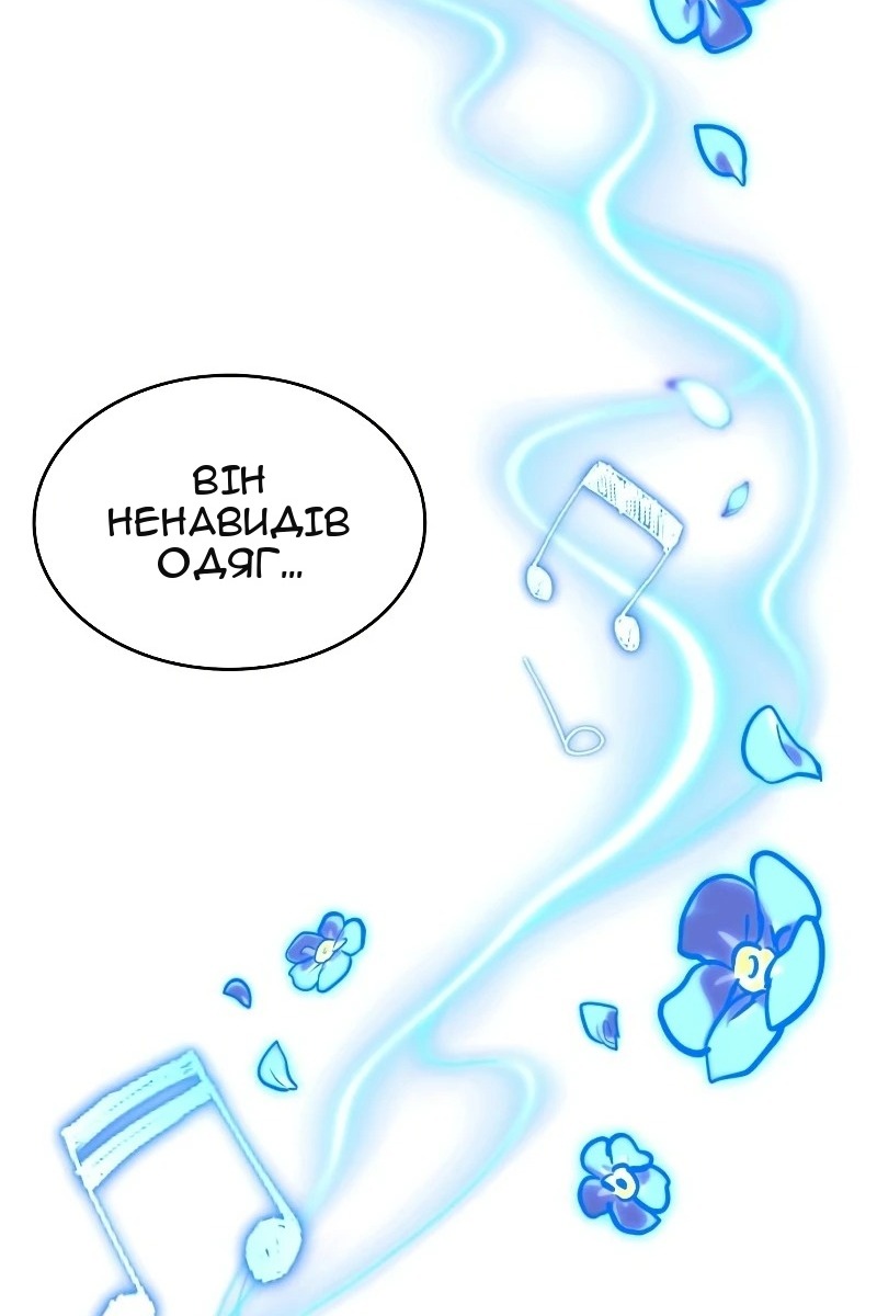 Сторінка 25